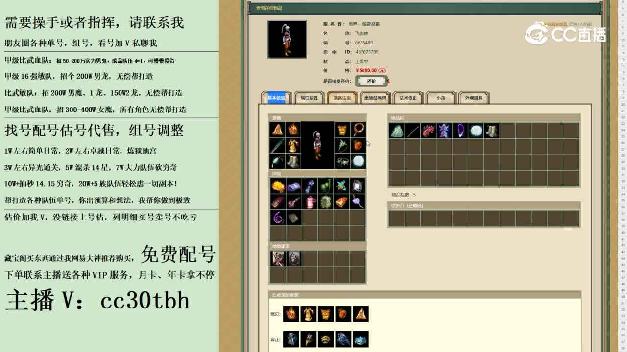 2023-10-12 10-57-25男人