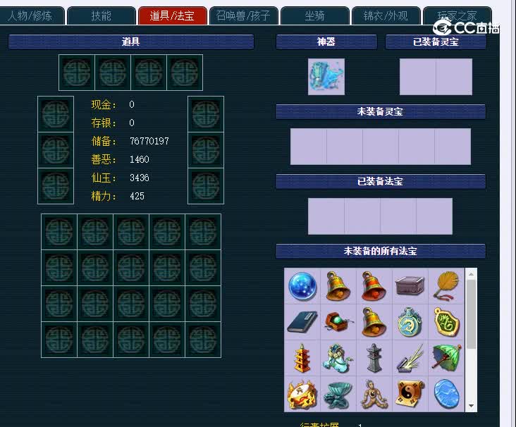 175桔子州793龙宫