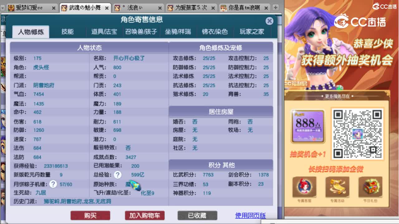 cc_capture_20231012111043