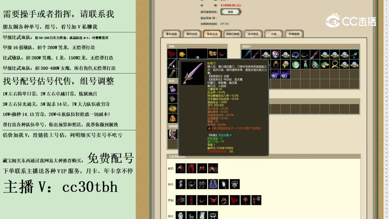 2023-10-12 11-14-21女魔