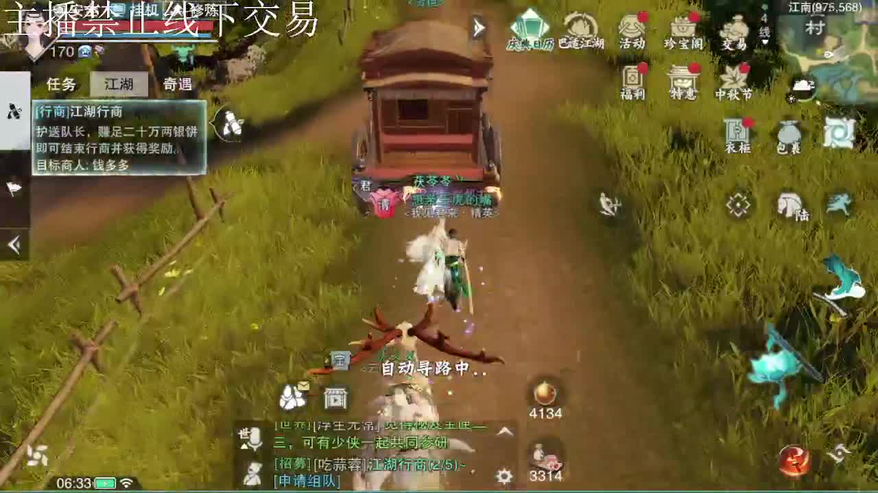 专治各种不开心 第1段