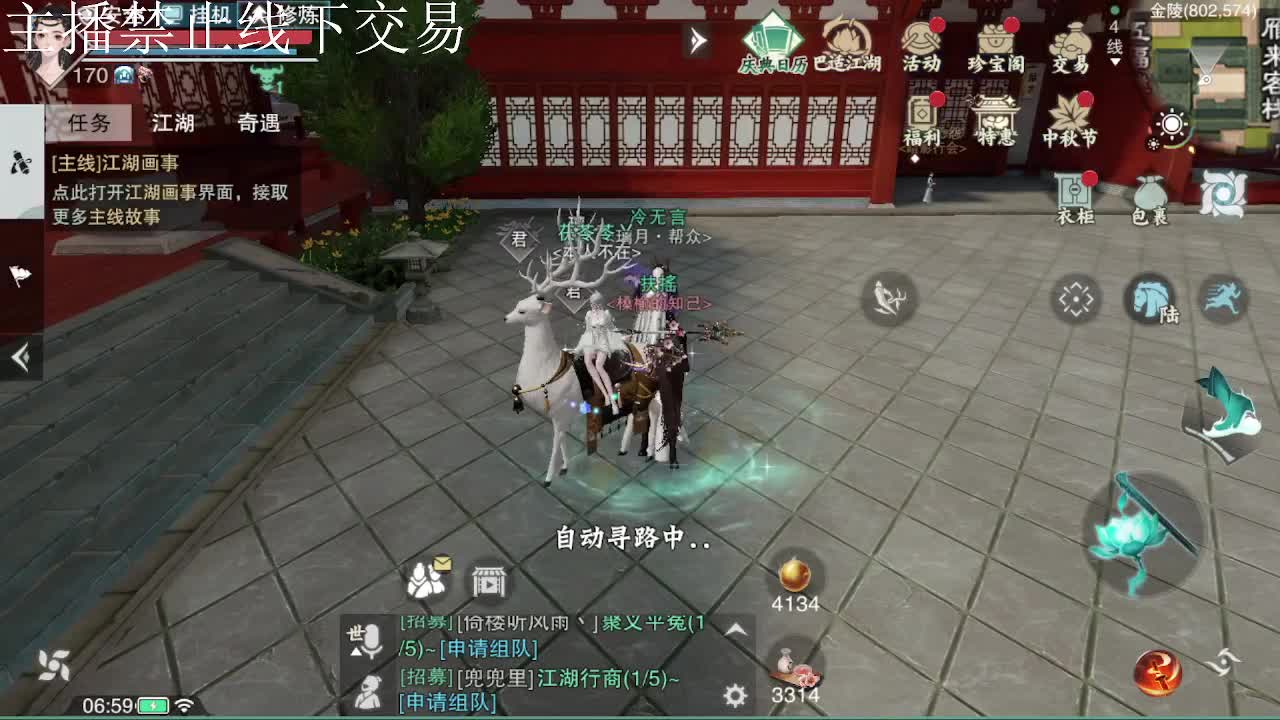 专治各种不开心 第2段