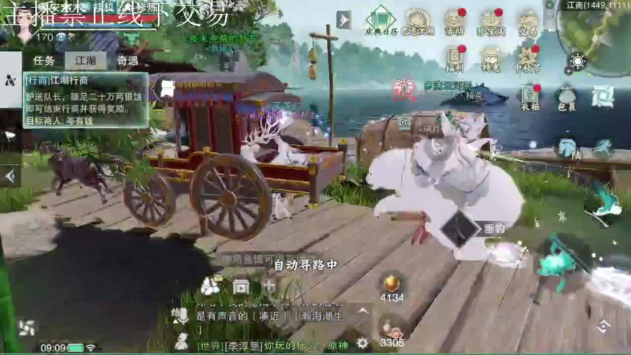 专治各种不开心 第6段