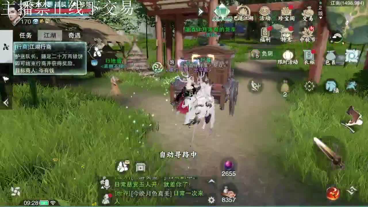 专治各种不开心 第7段