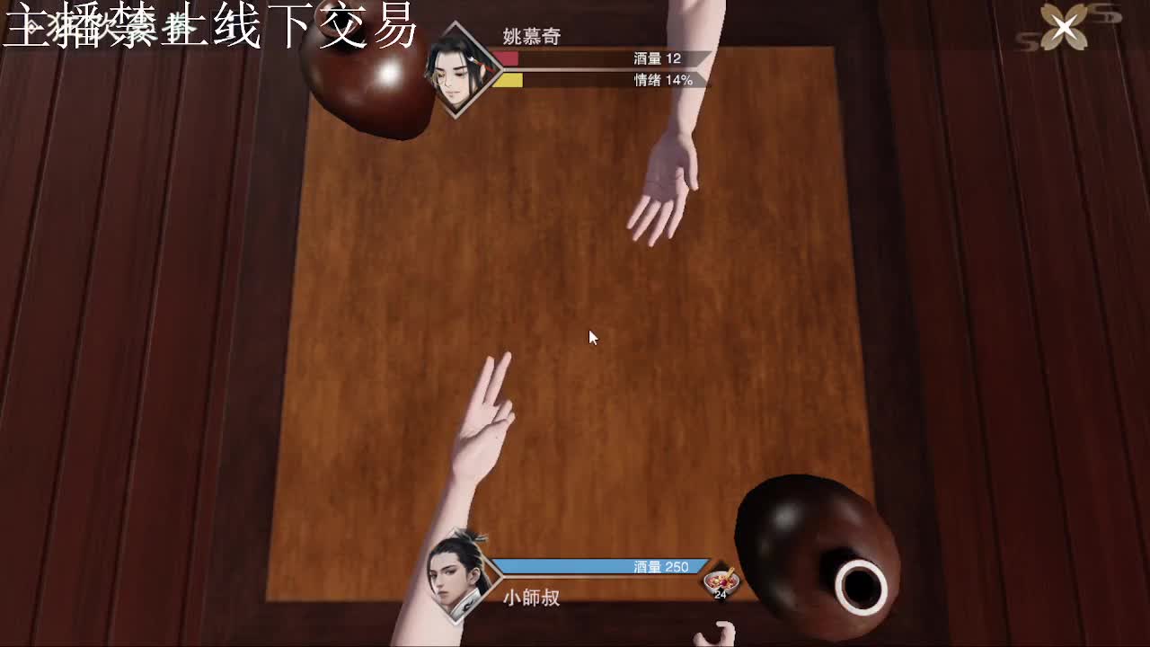 专治各种不开心 第9段