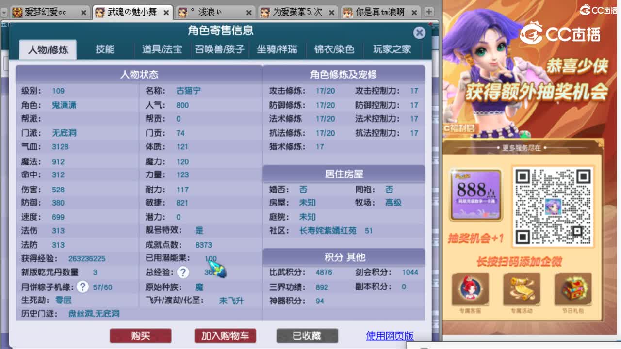 cc_capture_20231012111520