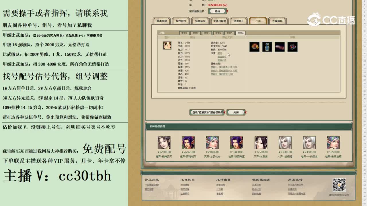 2023-10-12 11-25-31女魔