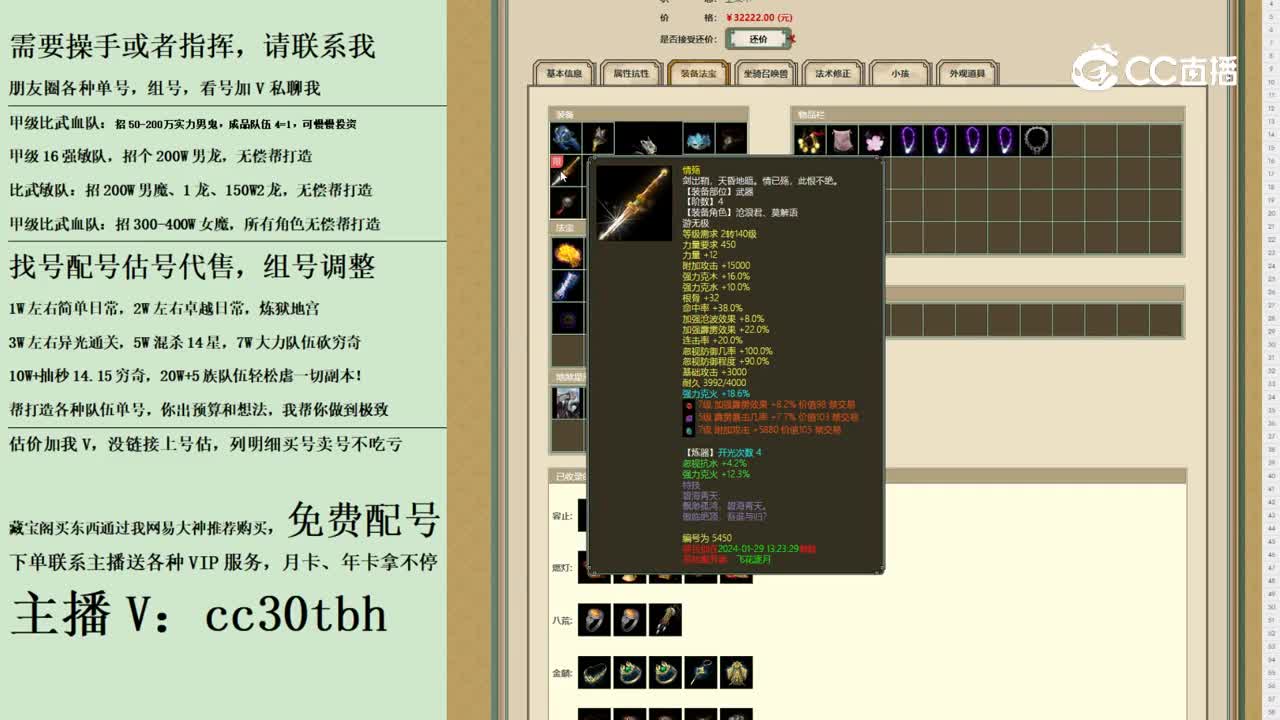 2023-10-12 11-32-09男龙