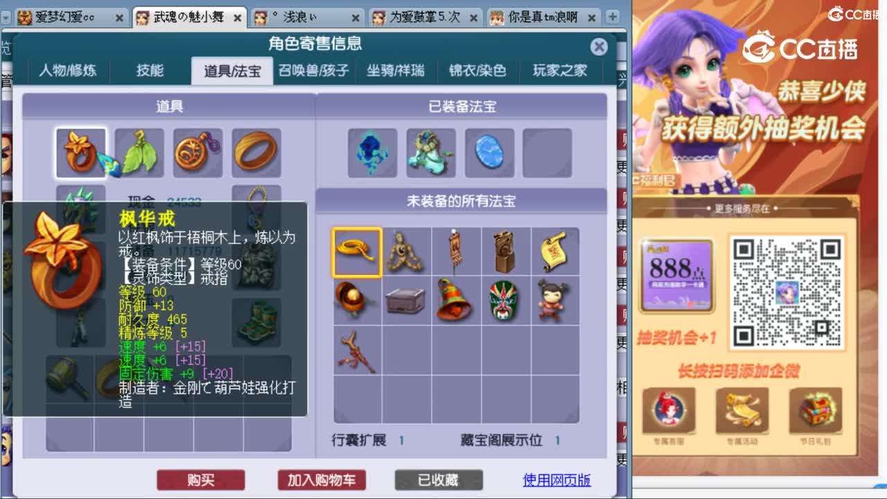 cc_capture_20231012113138