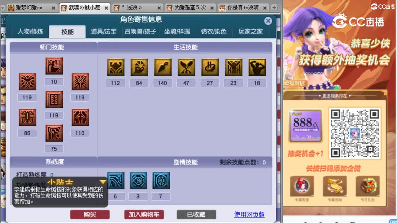 cc_capture_20231012114439