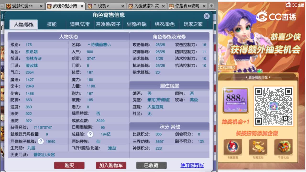 cc_capture_20231012115457