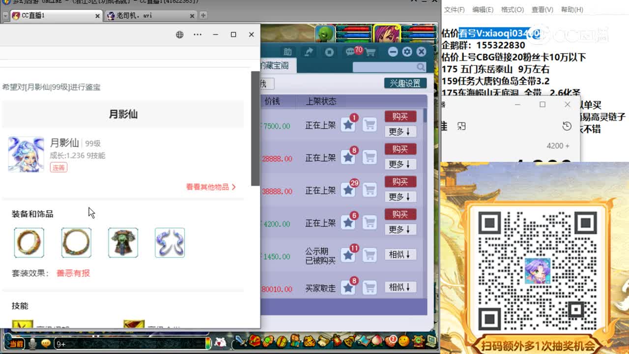 【主播点评】流云素裙