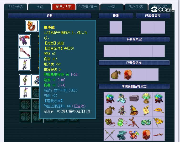 69风云052花果山