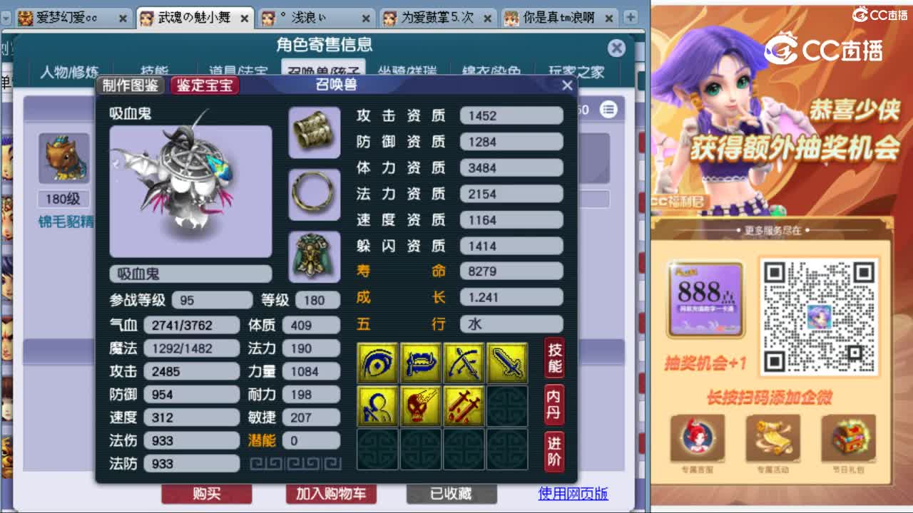 cc_capture_20231012120624