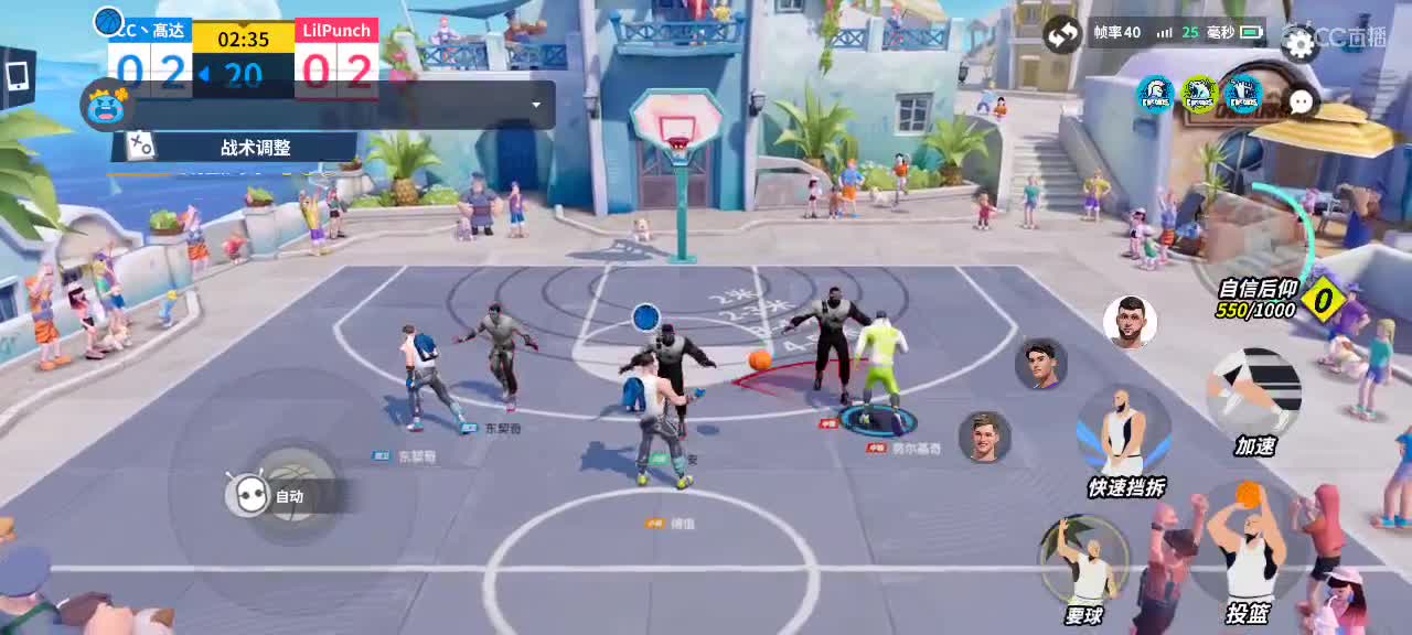 沉浸式直播 第1段