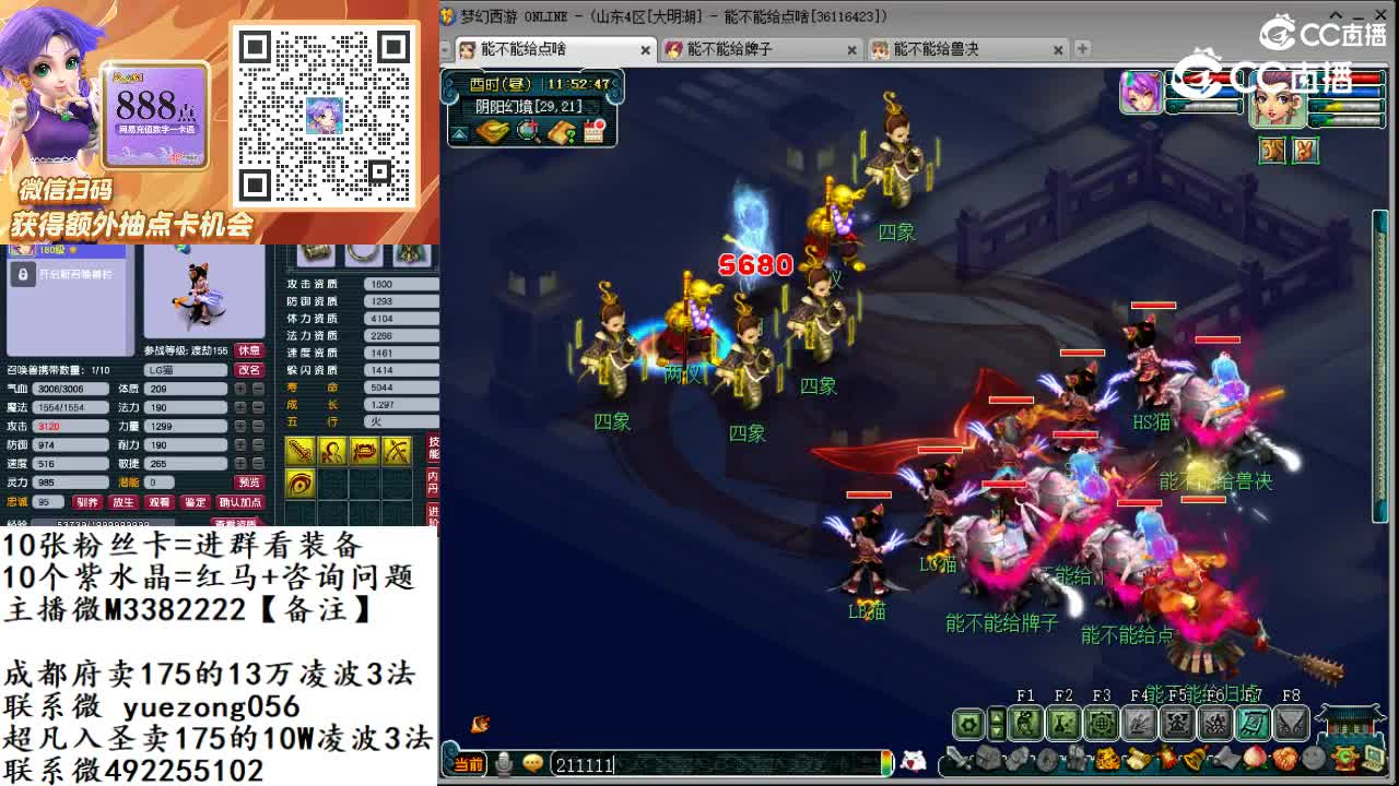 4星星斗盘之约 +后续35分钟