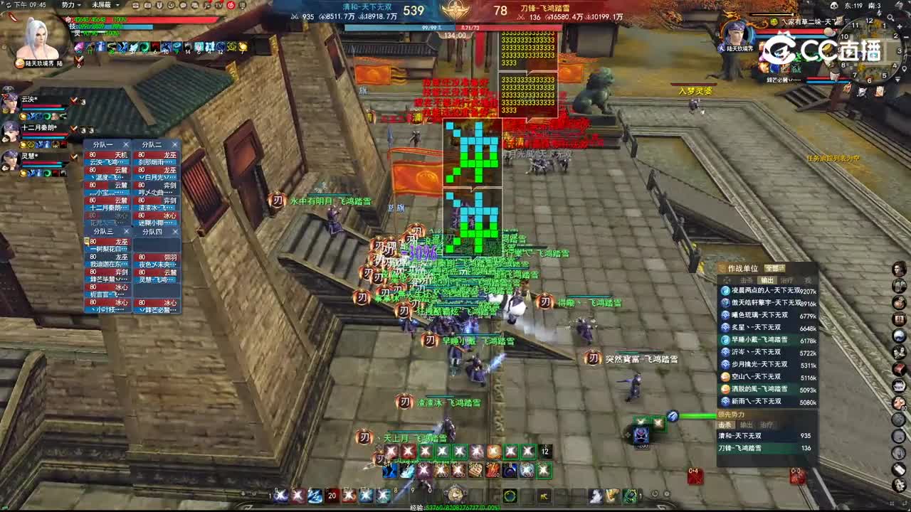 20231011 梦境之巅小组赛（清和vs刀锋）