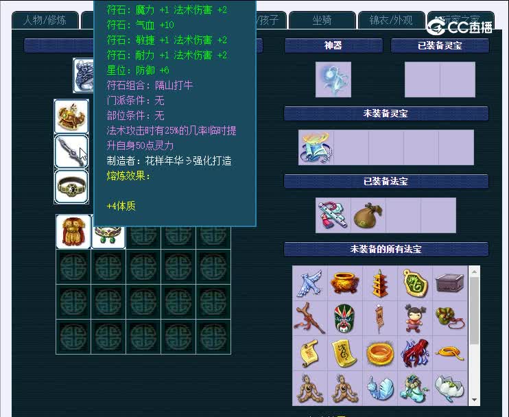 109将军302神木林
