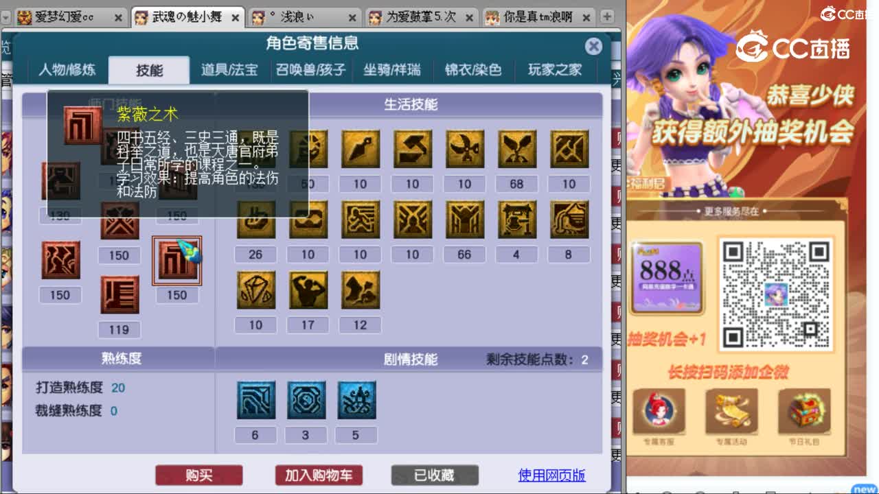 cc_capture_20231012122114