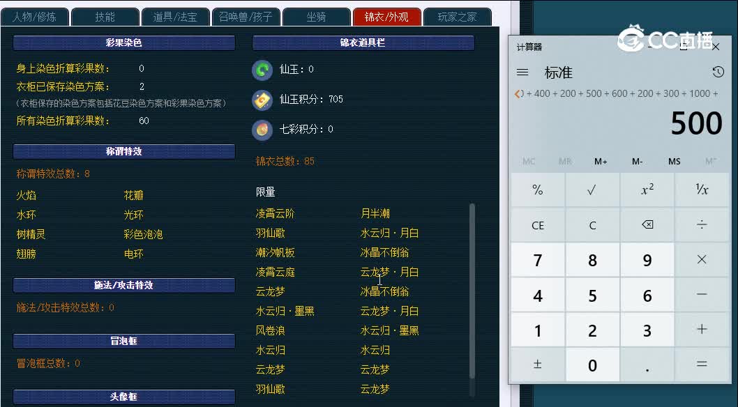 175四海升平542狮驼岭