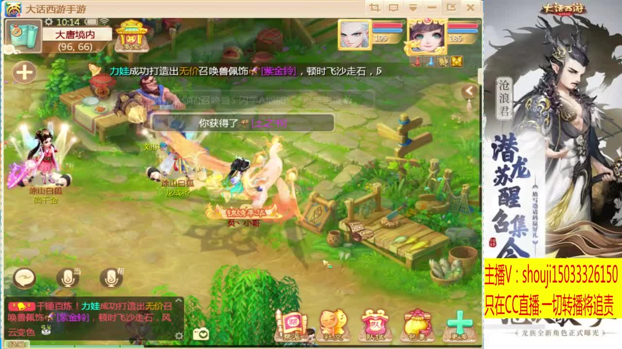 接个队伍~指挥打造专业 第3段