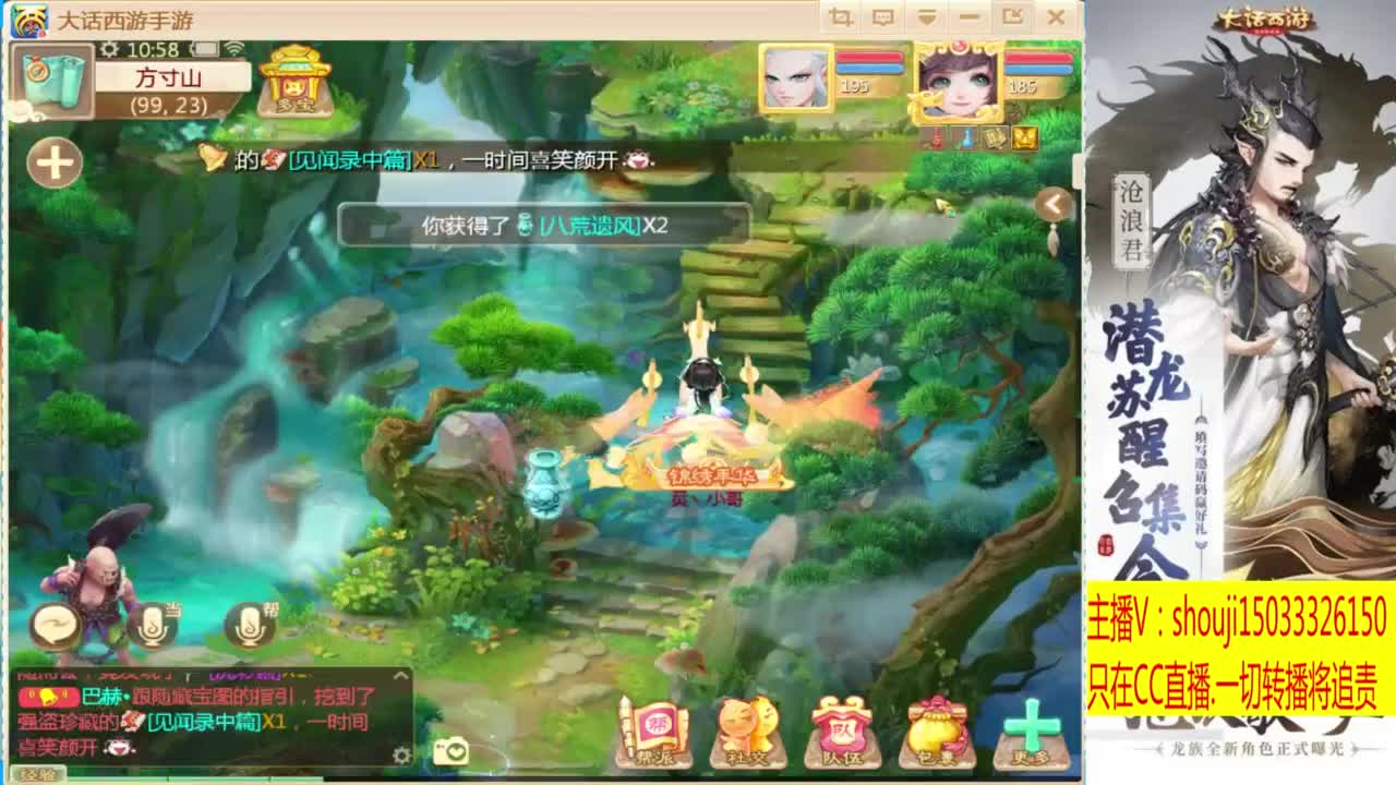 接个队伍~指挥打造专业 第4段