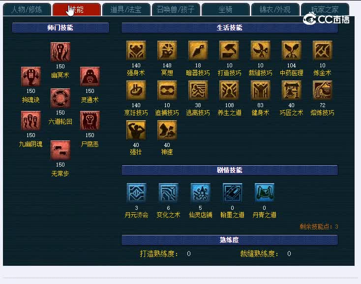 129文韬武略