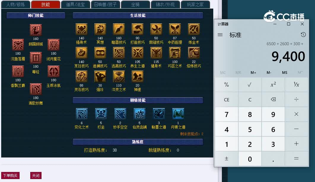 175西珊老街449NE