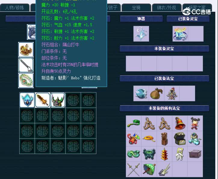 109汴梁城452神木林