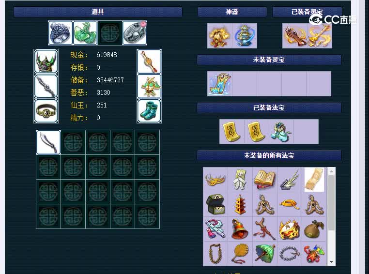 109烟雨江南852方寸山