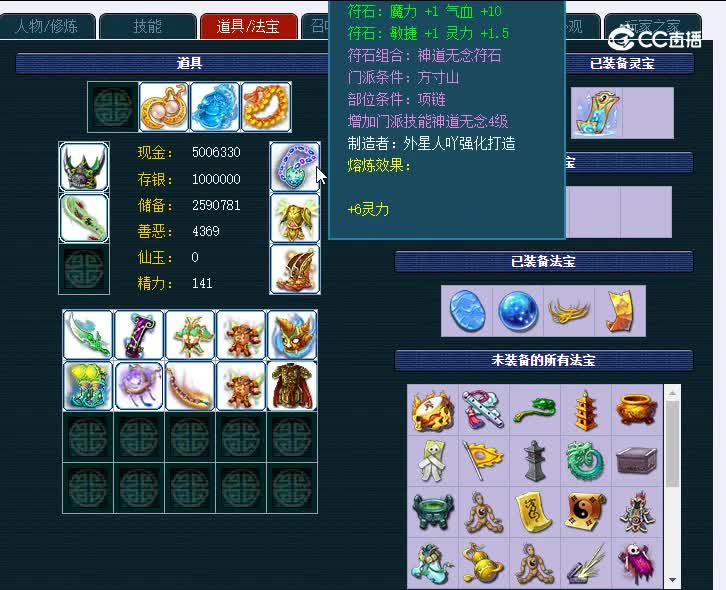 175朱紫坊390方寸山