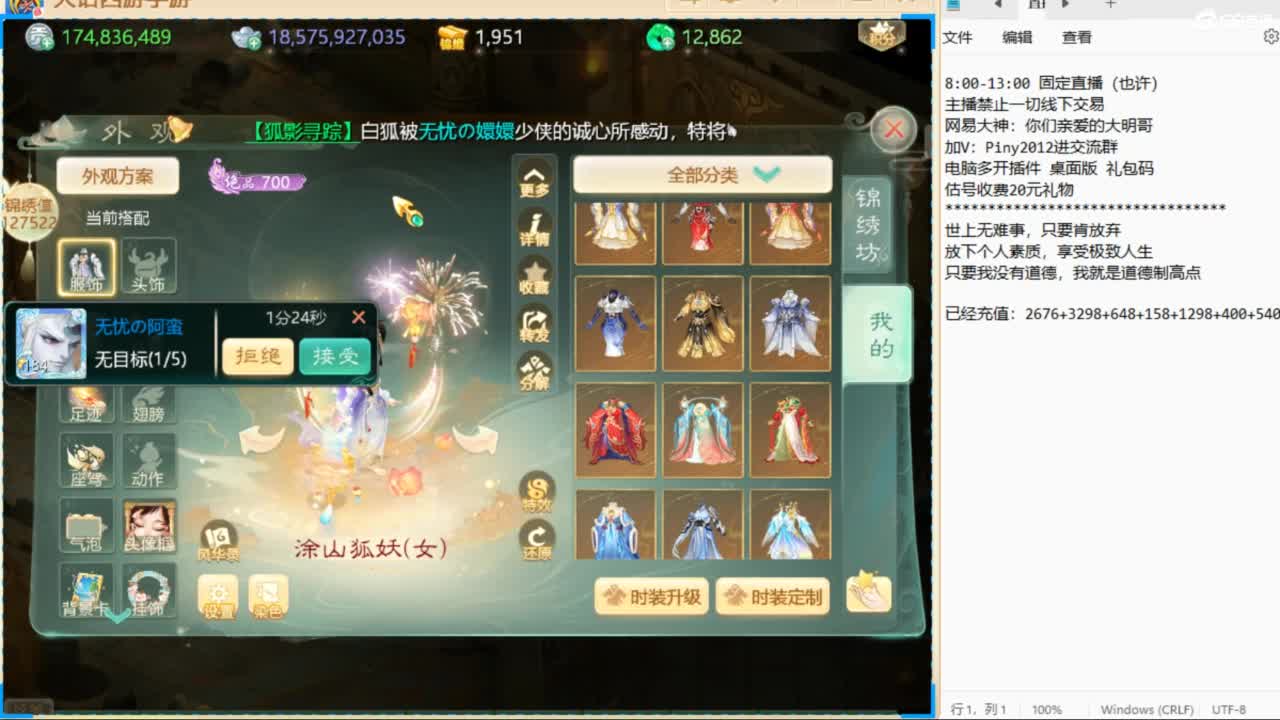 十一继续工作中！ 第1段