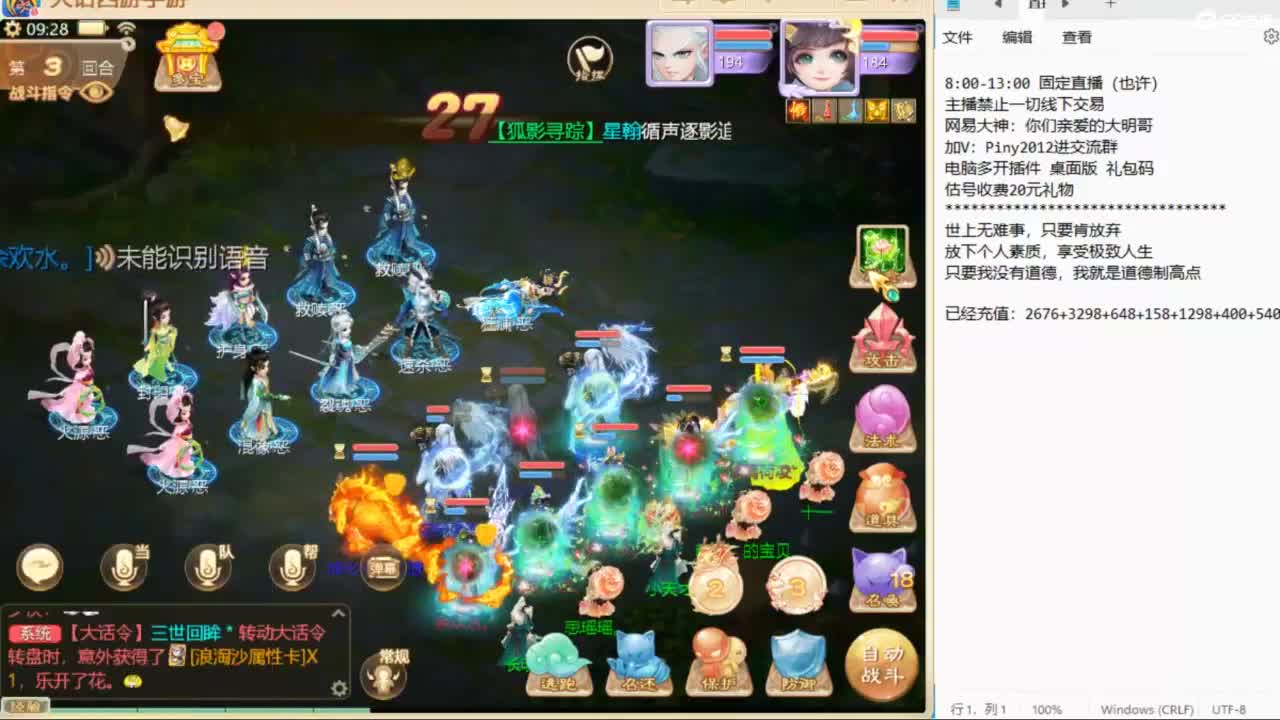 十一继续工作中！ 第2段