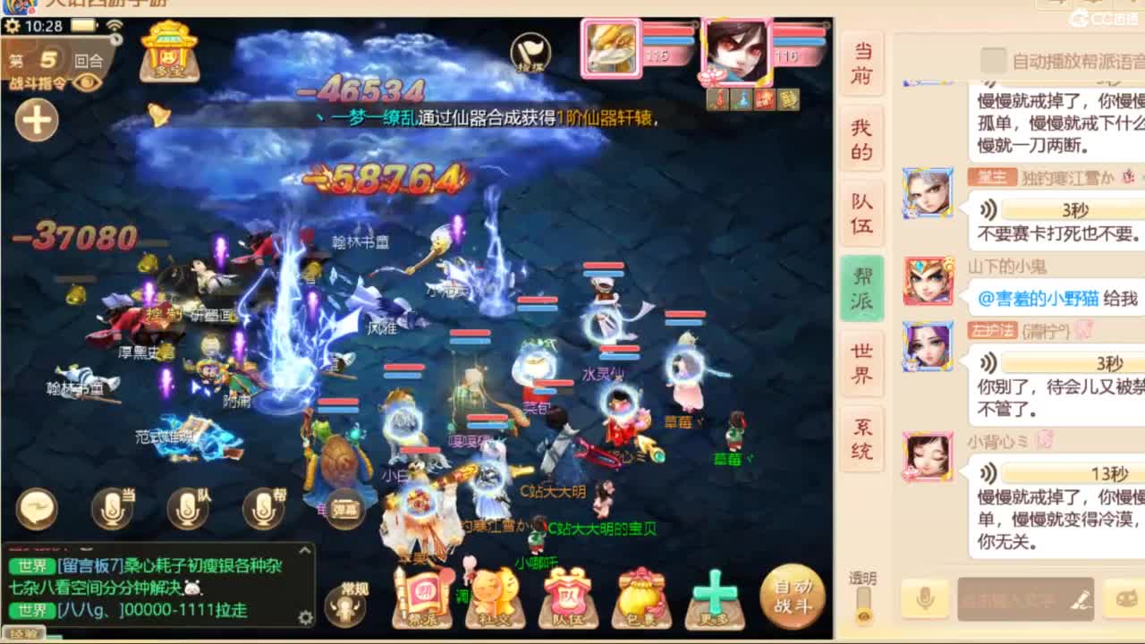 十一继续工作中！ 第4段