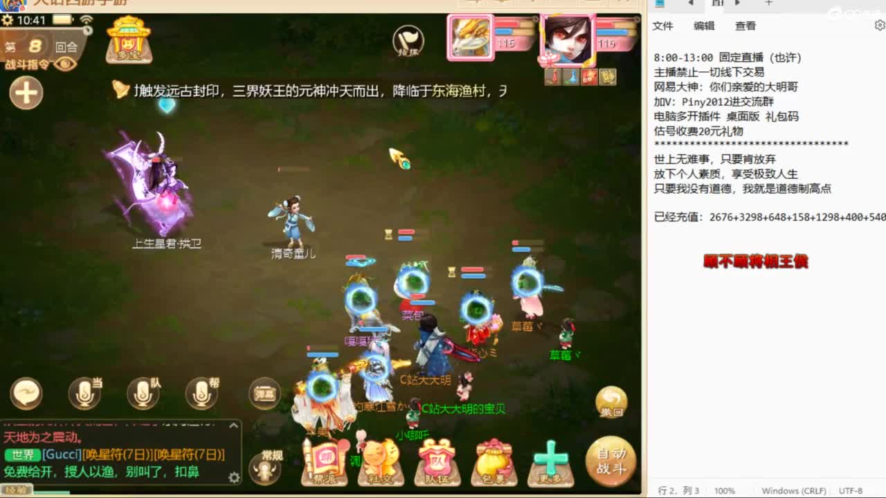 十一继续工作中！ 第5段