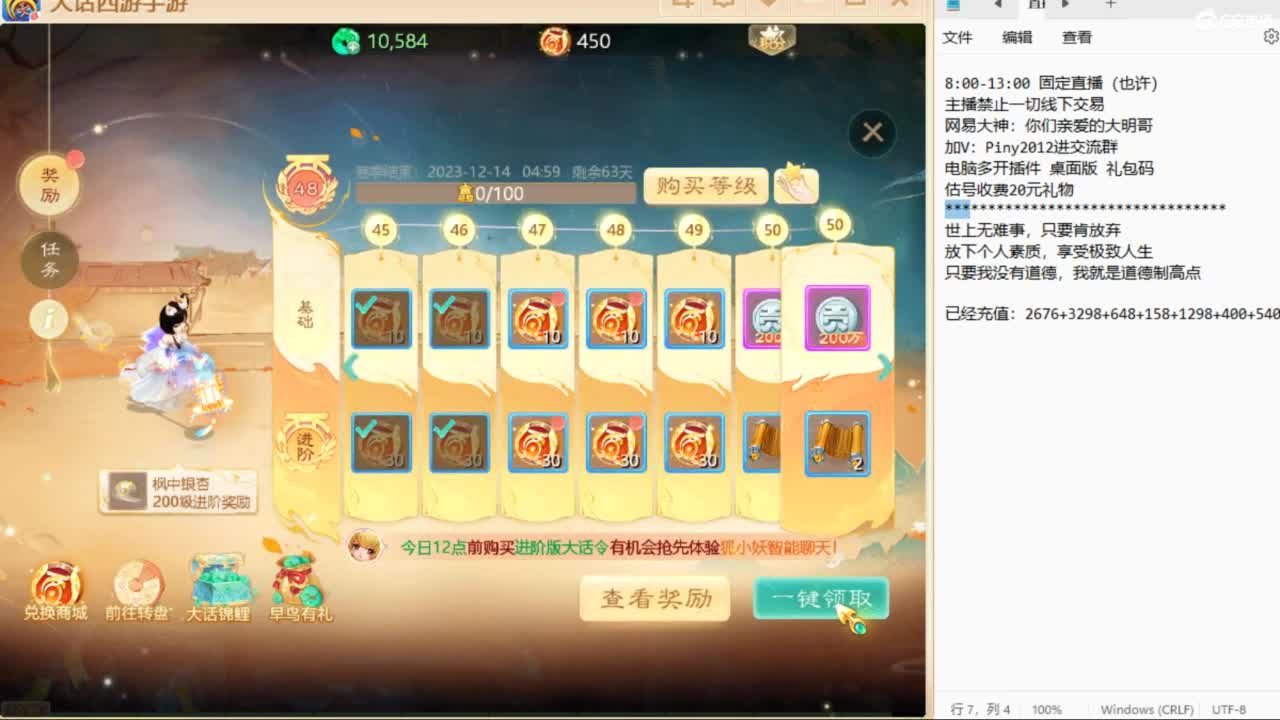 十一继续工作中！ 第6段