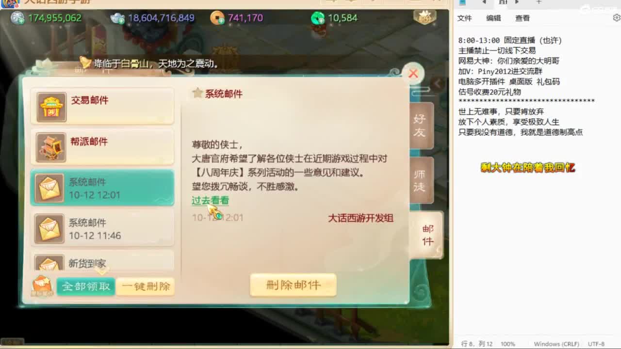 十一继续工作中！ 第8段