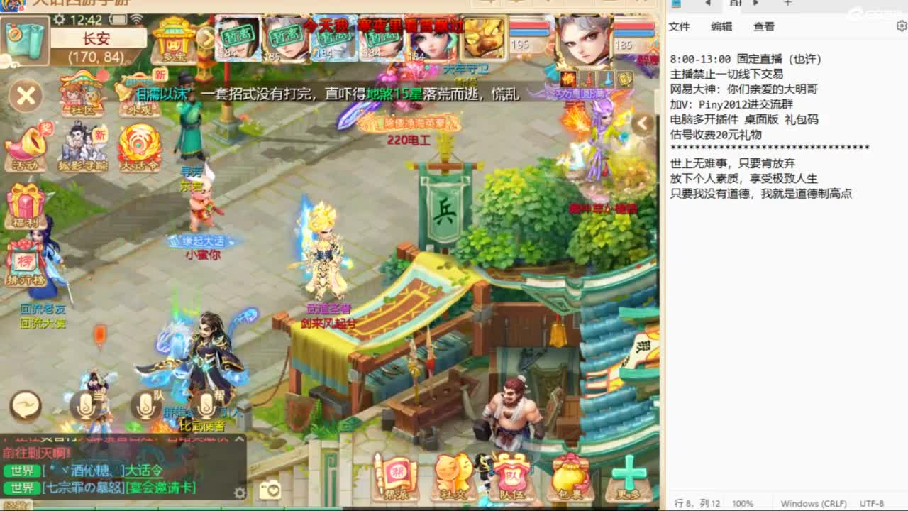 十一继续工作中！ 第9段
