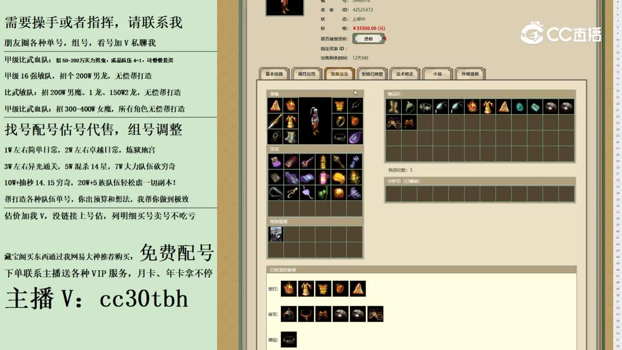 2023-10-12 13-29-40男人