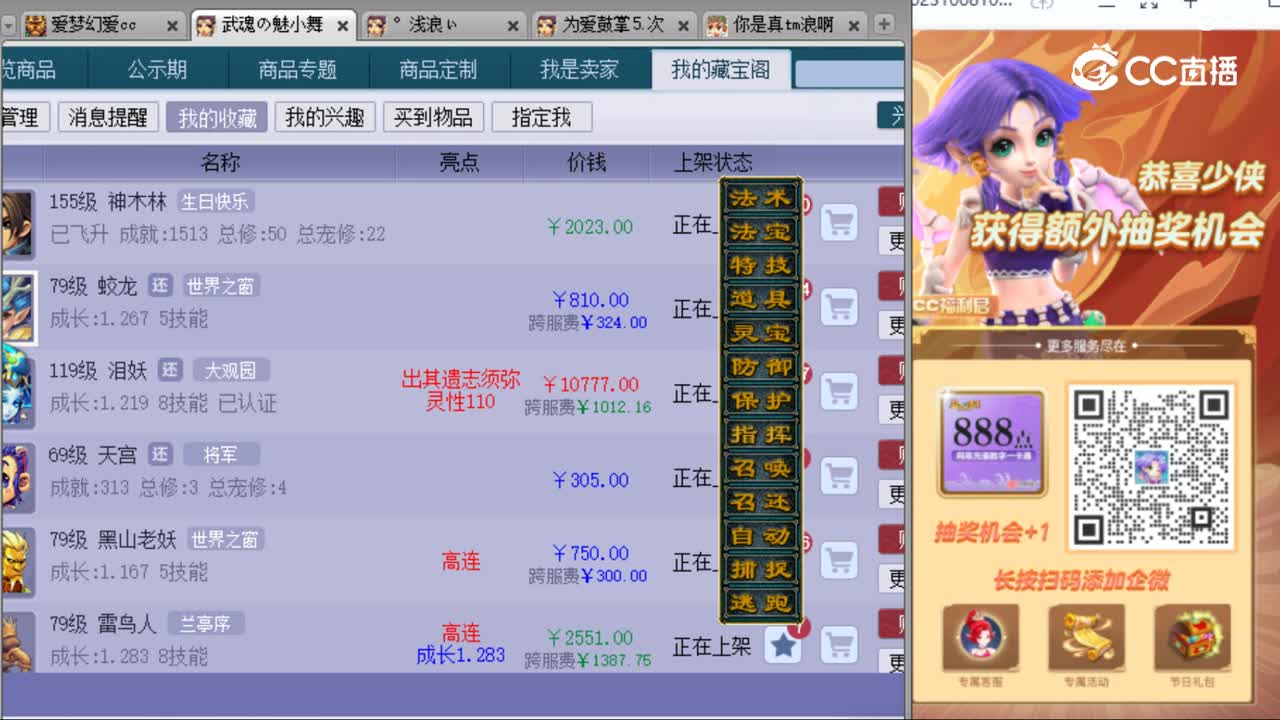 cc_capture_20231012132951