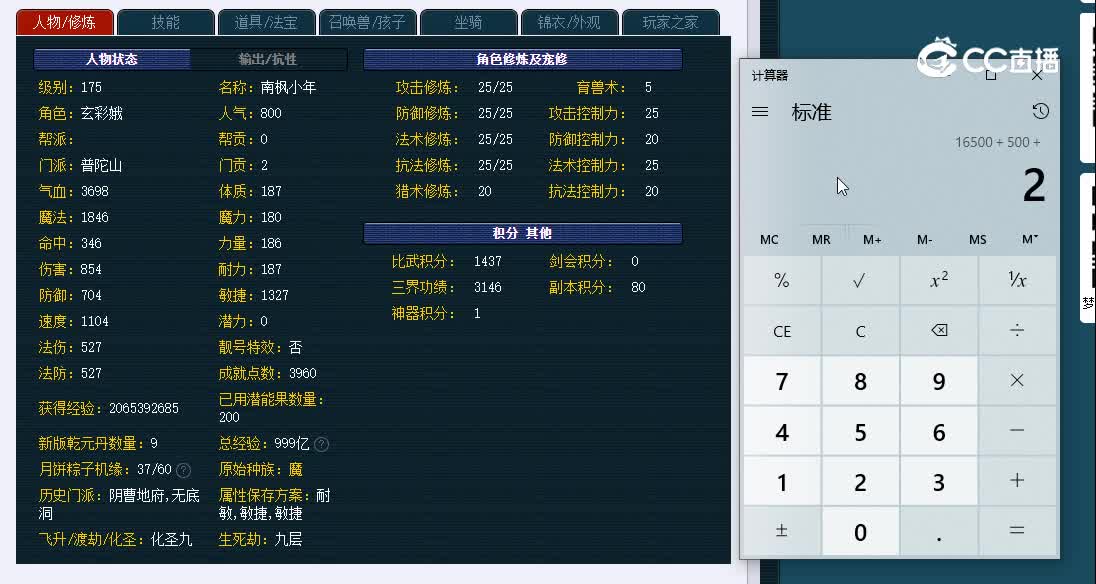 175万绿湖普陀山