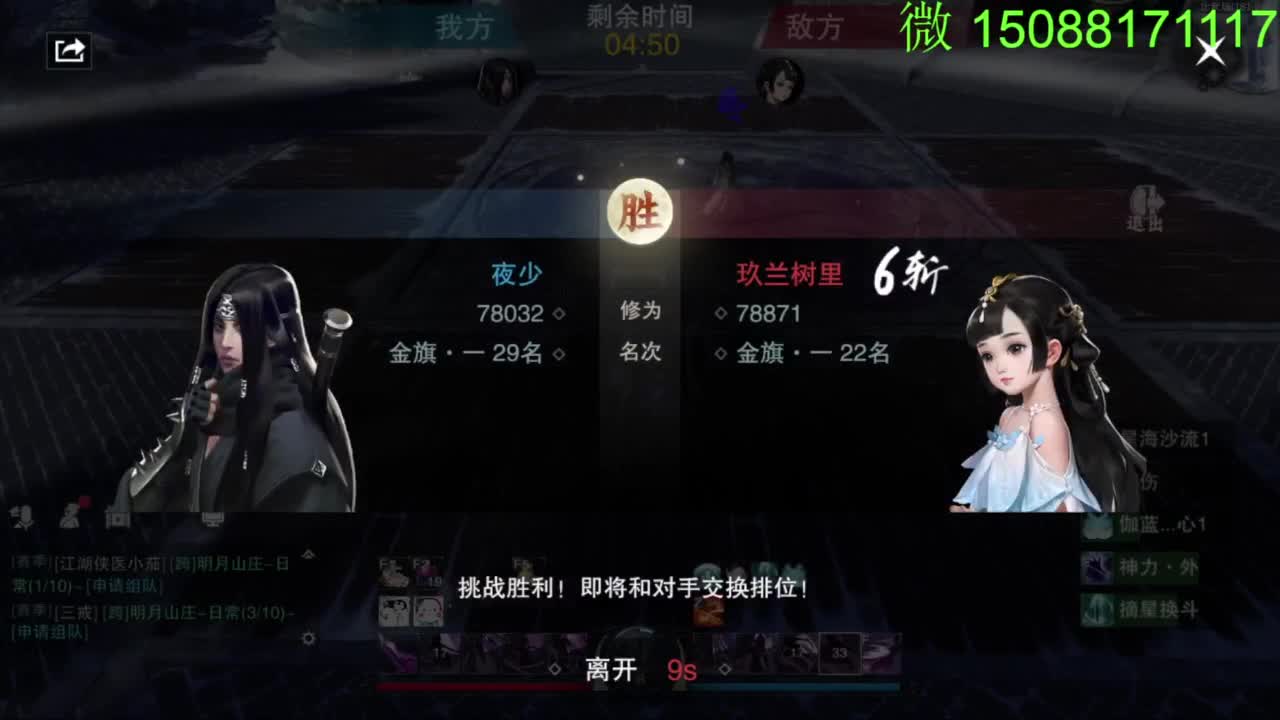 别问 都会 都接 第2段