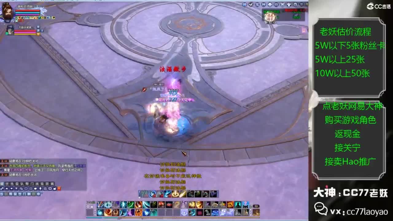 老妖又找到性价比号啦 第4段