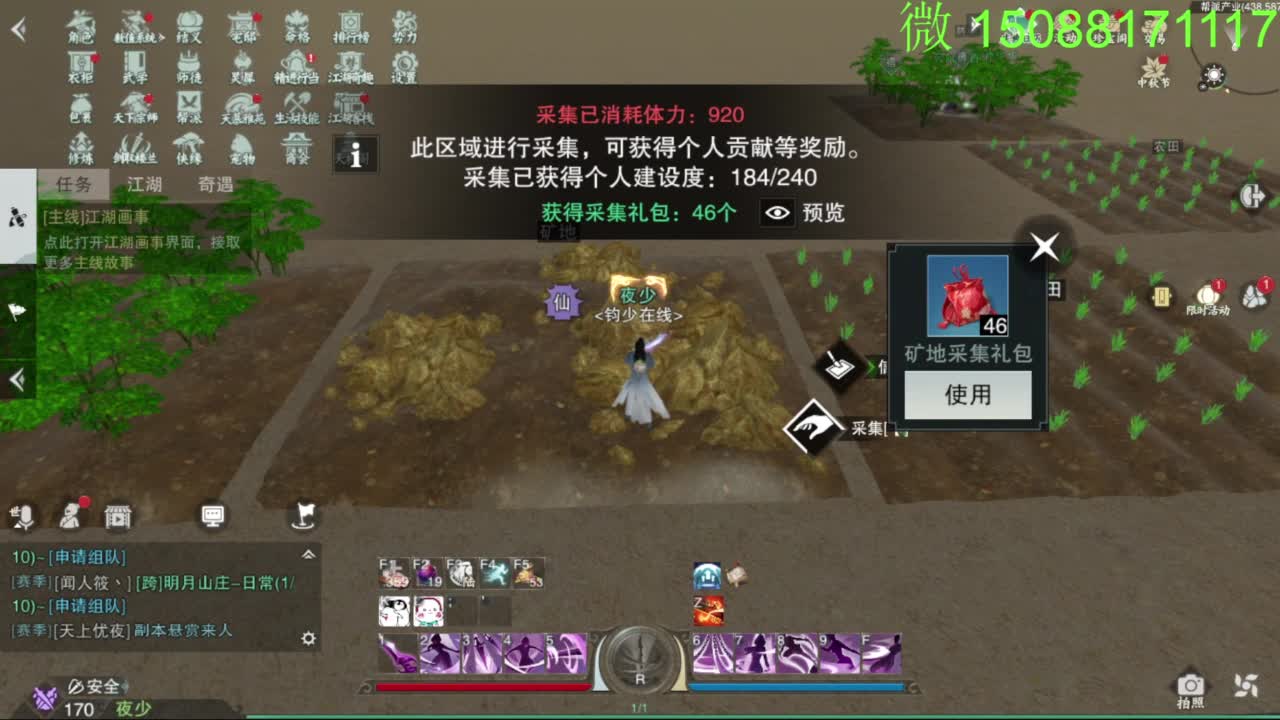 别问 都会 都接 第5段