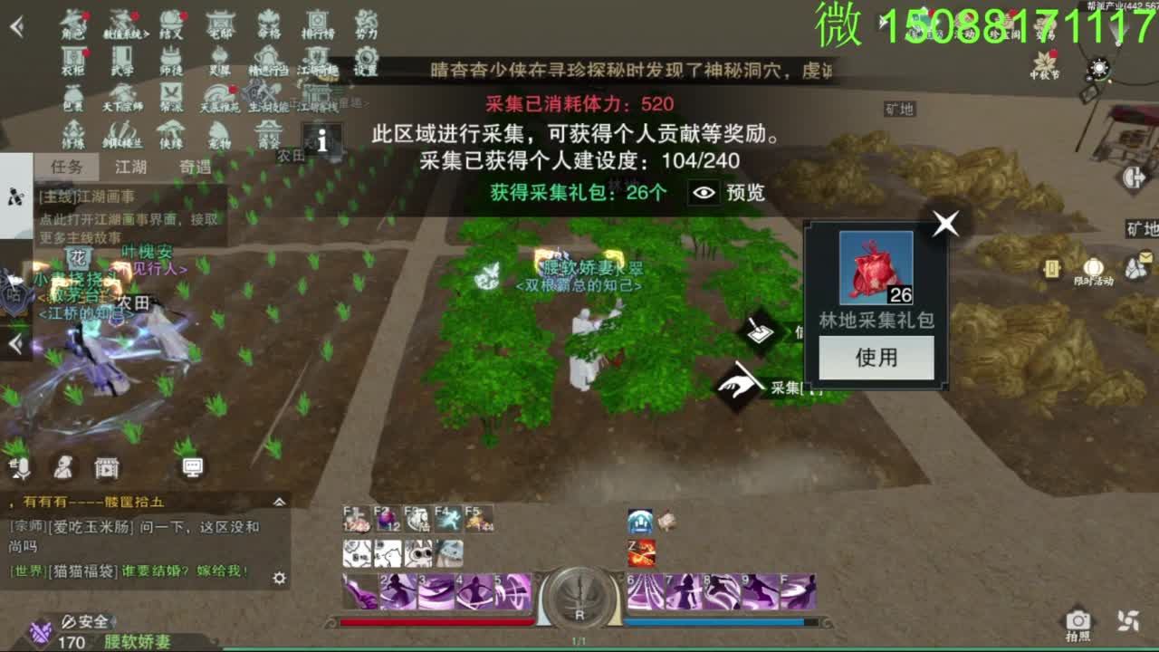 别问 都会 都接 第6段