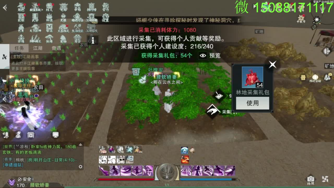 别问 都会 都接 第7段
