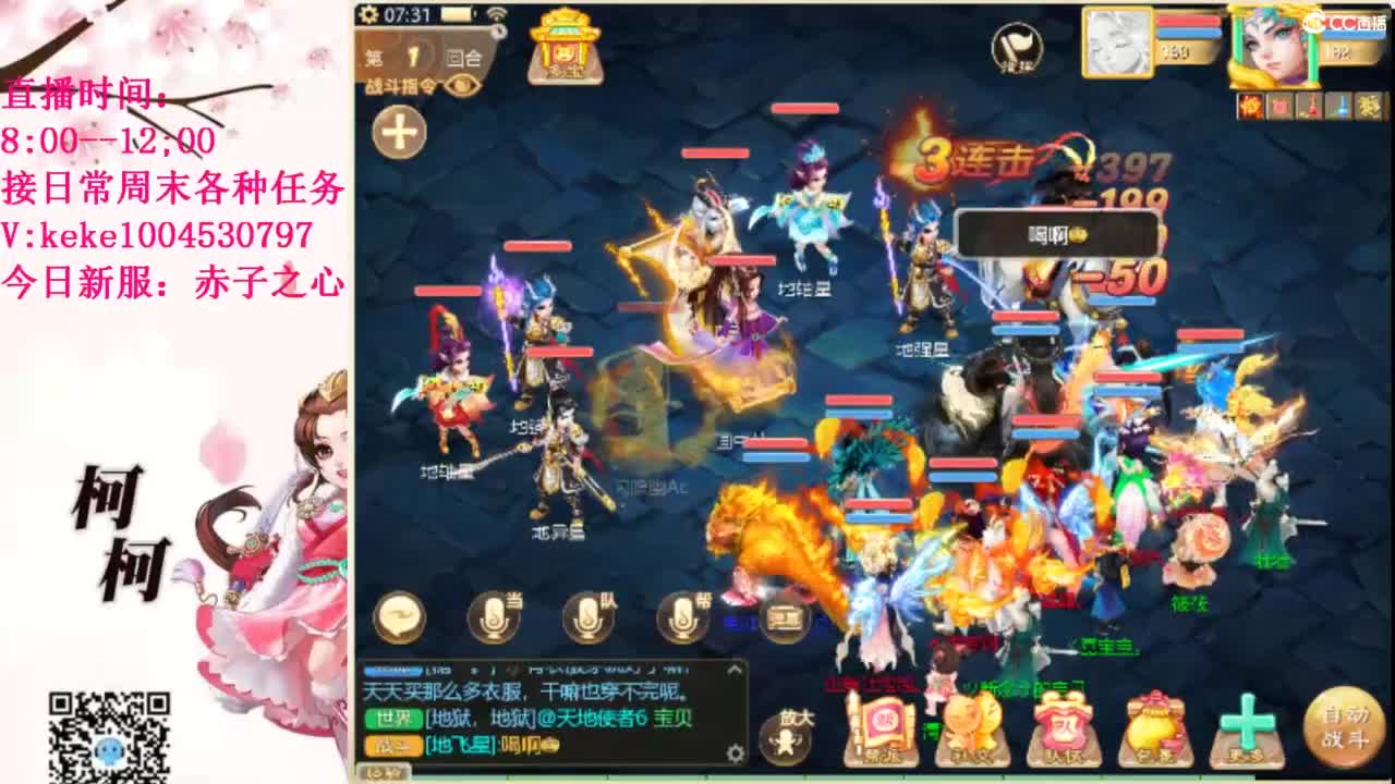 治愈各种不开心~ 第1段