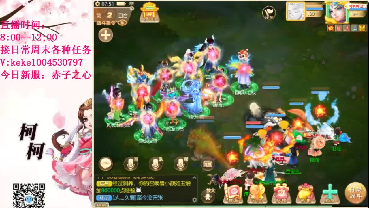 治愈各种不开心~ 第2段