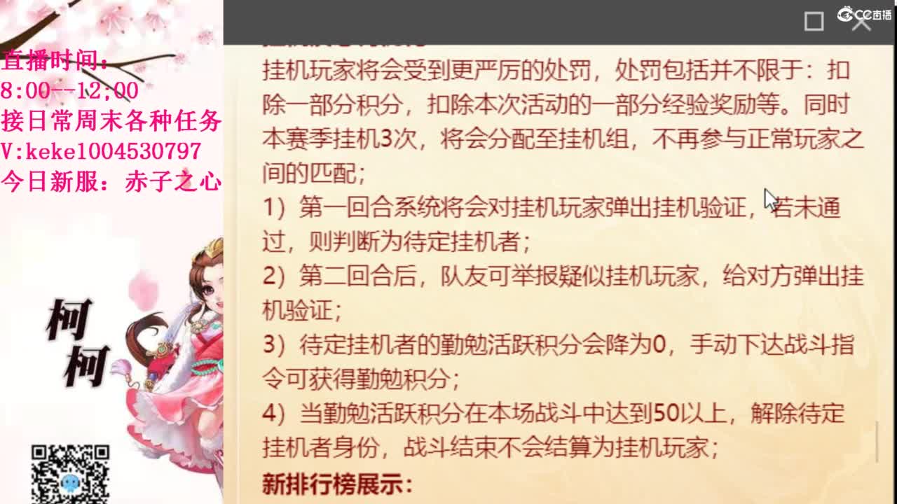 治愈各种不开心~ 第3段