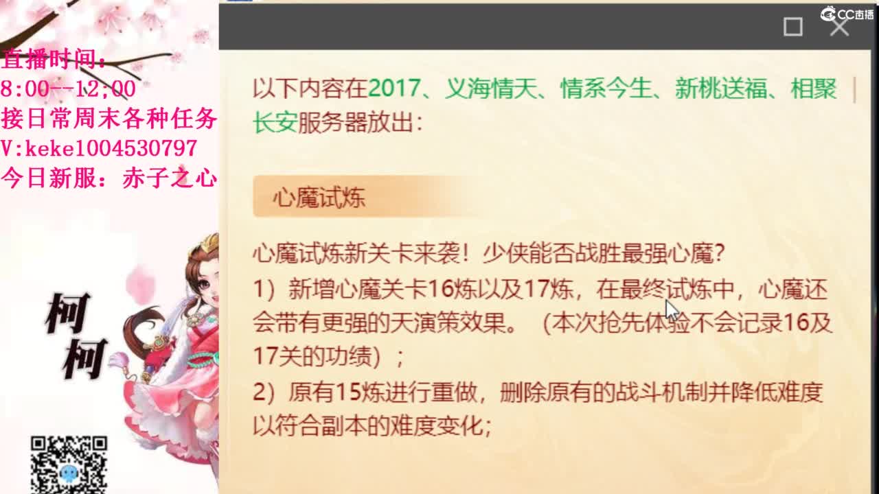 治愈各种不开心~ 第4段